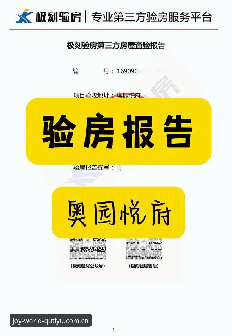 趣体育怎么注册安装失败 趣体育注册安装失败?真相对比:官方渠道vs第三方下载,哪个更靠谱?
