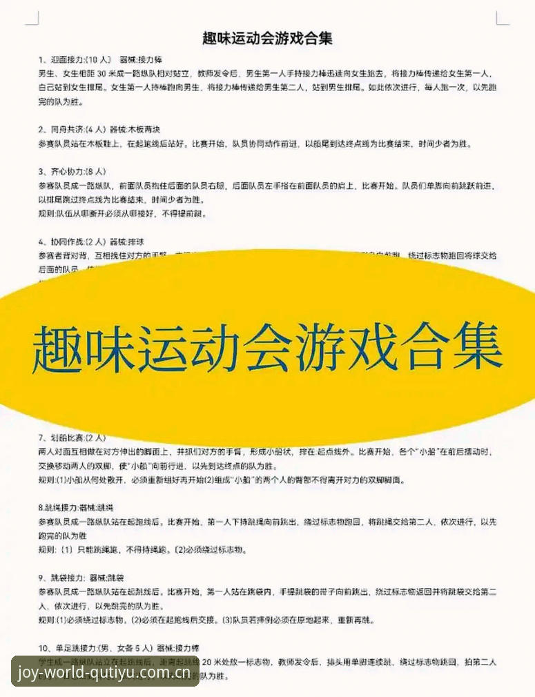 趣体育功能 趣体育平台怎么样?如何用趣体育功能开启你的运动新体验?